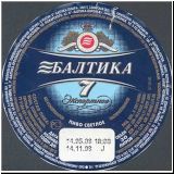 sanktpeterbaltika (254).jpg